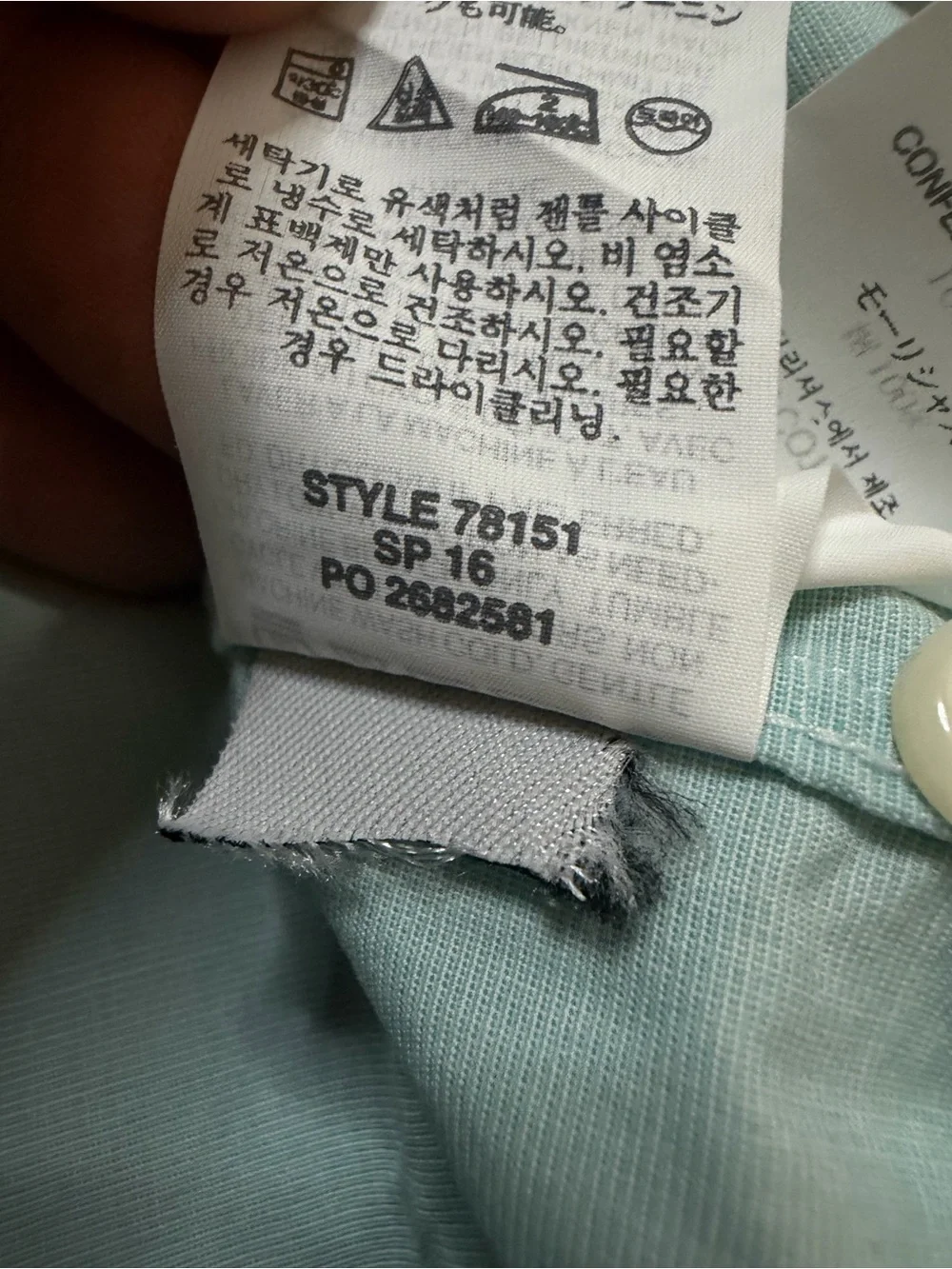 J. Crew Light Blue Button-Down Shirt